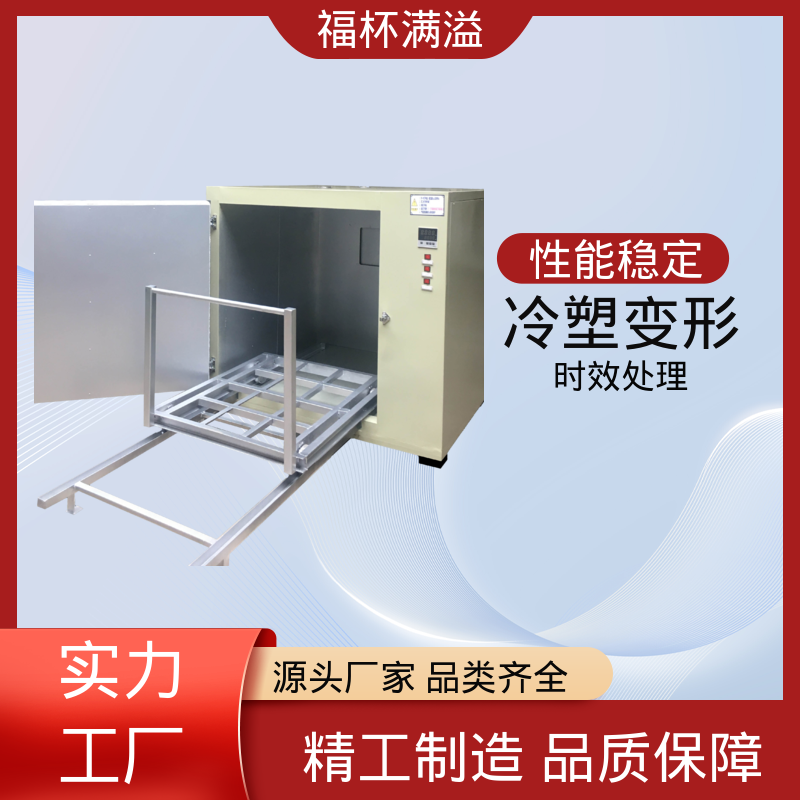高温台车式烘箱 铝型材时效炉 高效节能 福杯满溢