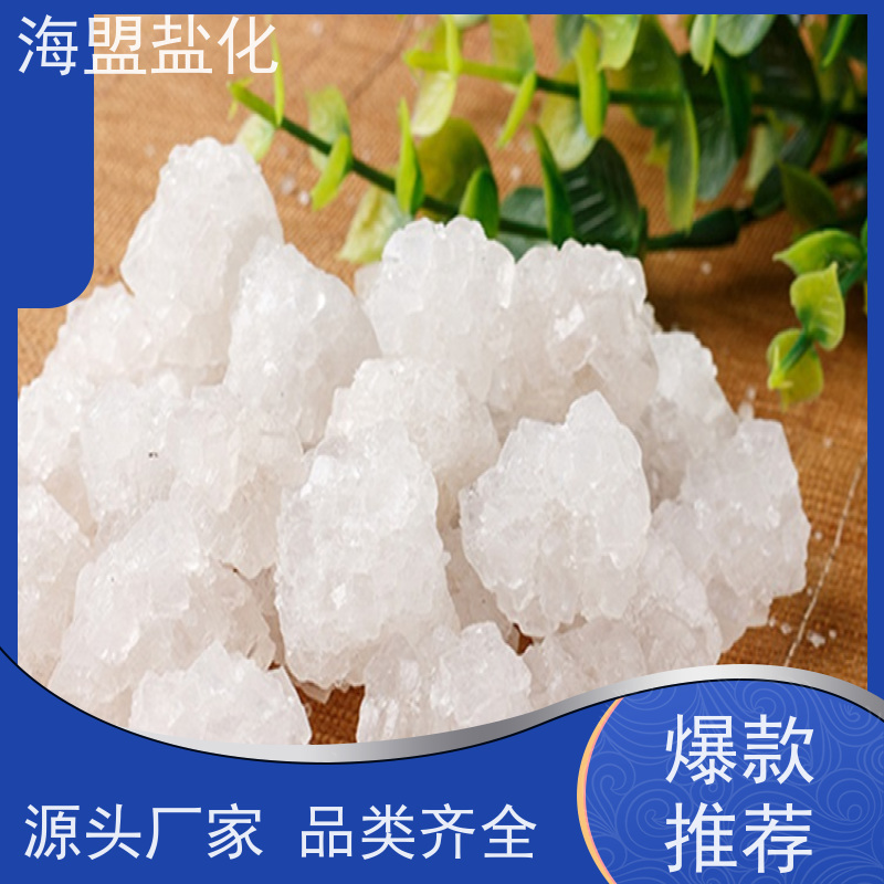 海盟盐化 易溶于水 颗粒晶体盐 性能稳定 支持定制