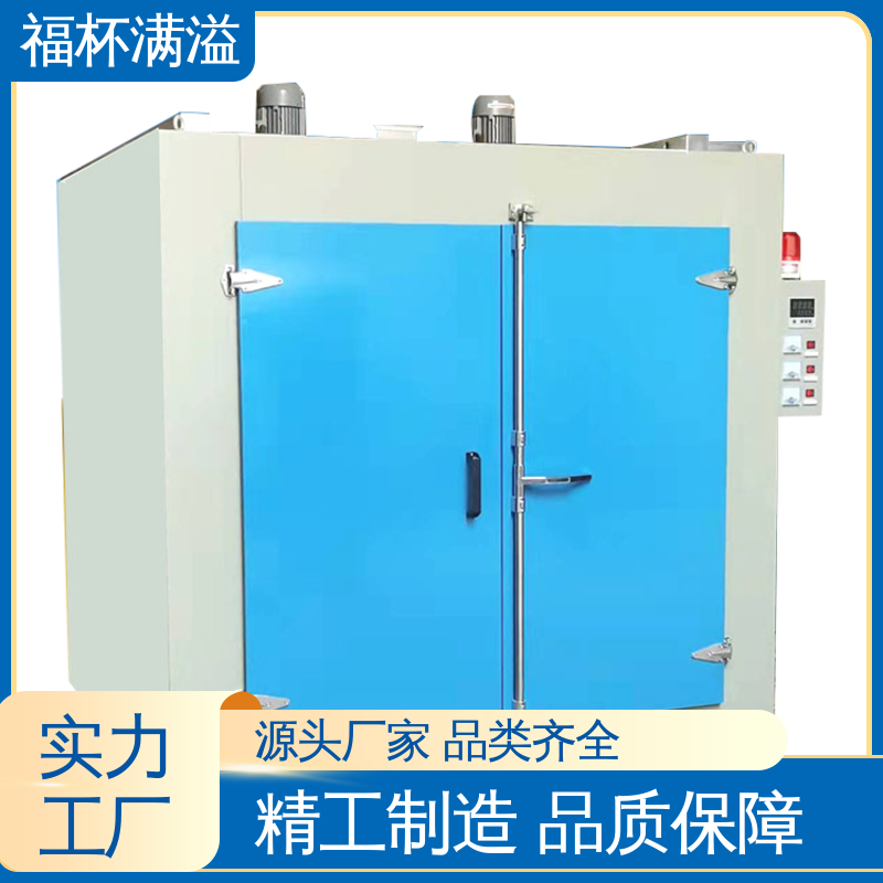 温度可调节 程序设定 双开门台车式模具预热炉 自动控温 福杯满溢