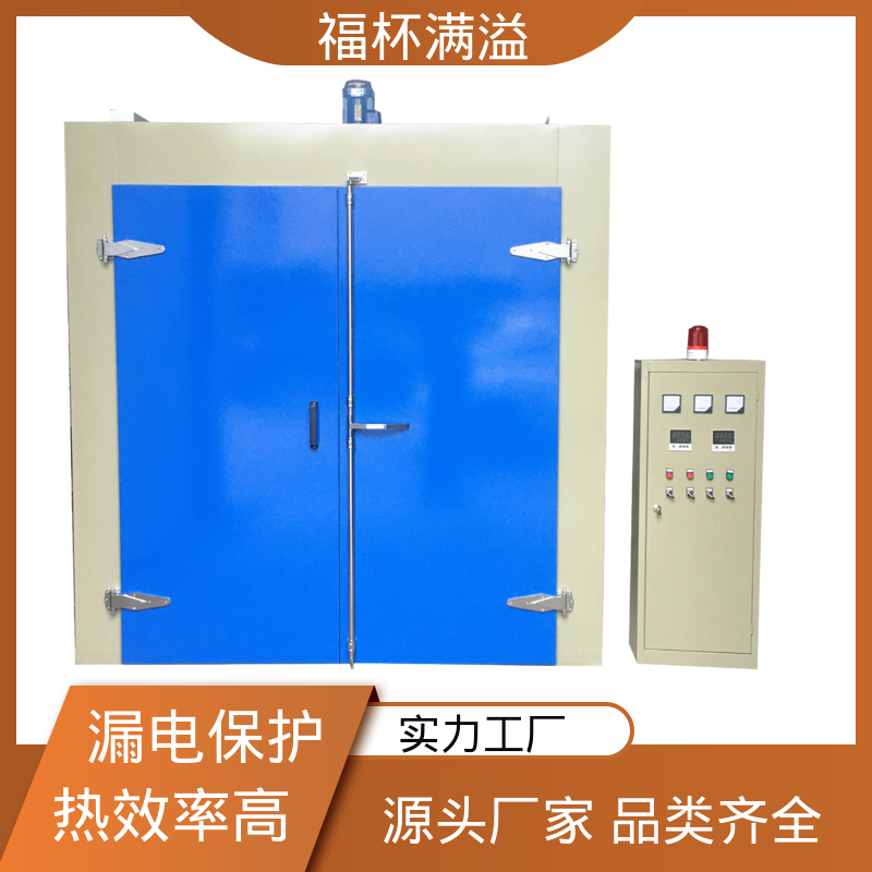 高效节能新型铝合金挤压加热炉 模具加热 炉 均匀加热 福杯满溢