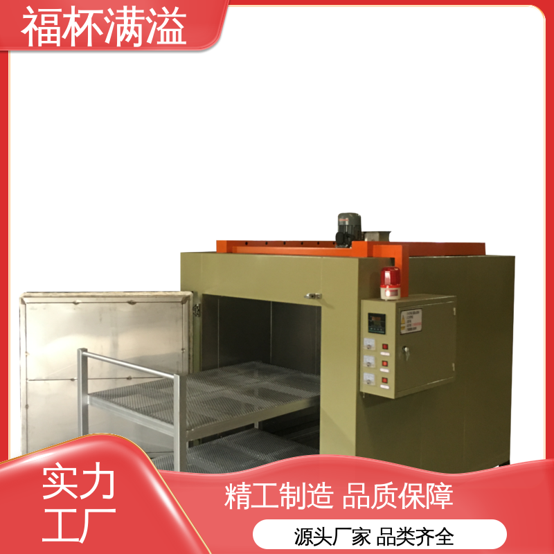 减小热处理变形 模具预热炉 节约能耗 福杯满溢
