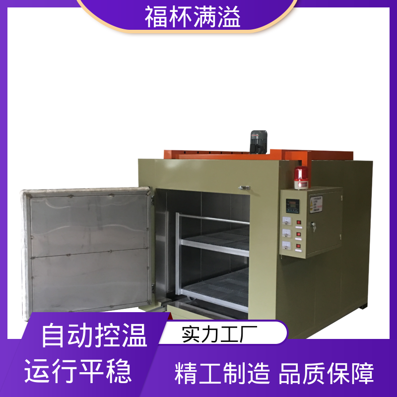 铸造方筐 耐酸高镍铬合金钢 电加热模具炉 自动控温 福杯满溢