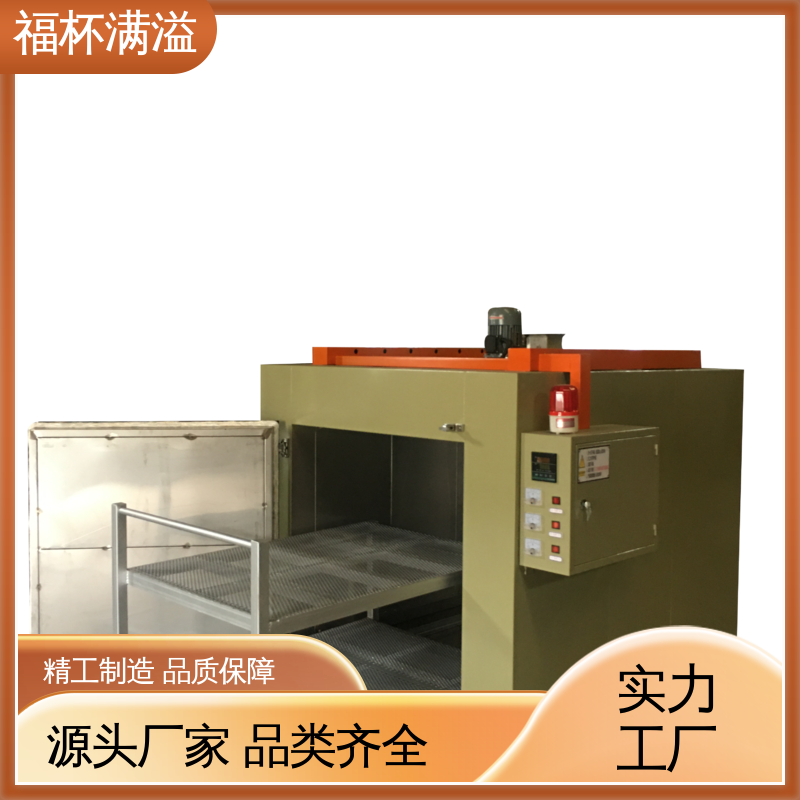 提高性能工作效率 模具预热炉 自动控温 福杯满溢