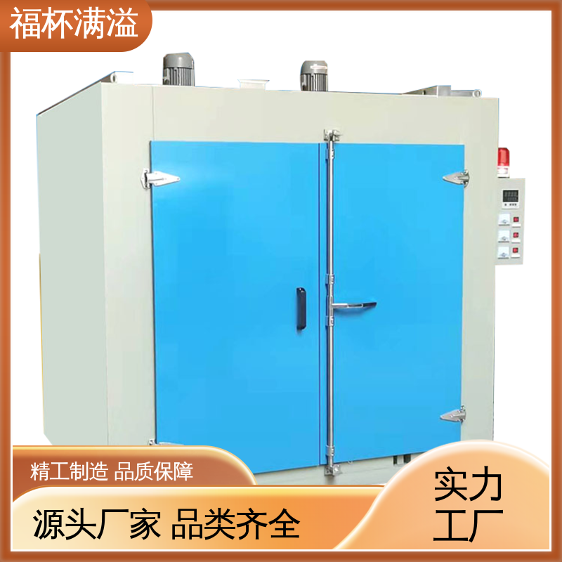 减小模具热处理变形 台车式模具加热炉 热效率高 福杯满溢