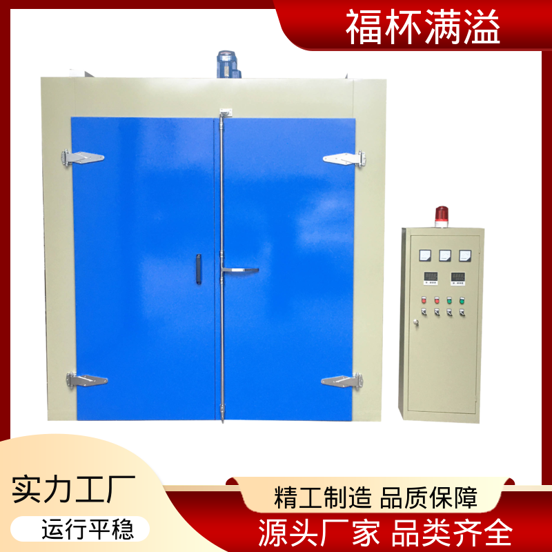 高效节能新型铝合金挤压加热炉 电加热模具炉 使用寿命长 福杯满溢