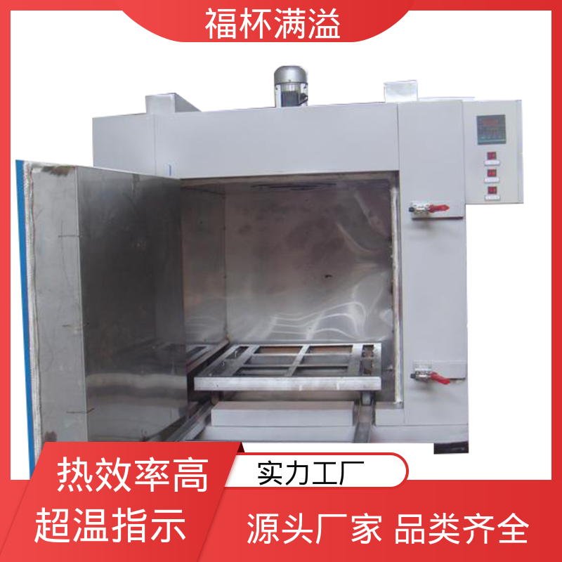 控制柜式集中控制 模具时效炉 维修率低 福杯满溢