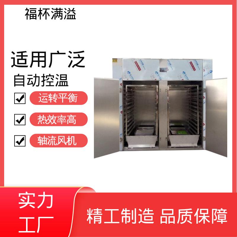 加热热源多项选择 CT-C型系列热风循环烘箱 安装维修方便 福杯满溢
