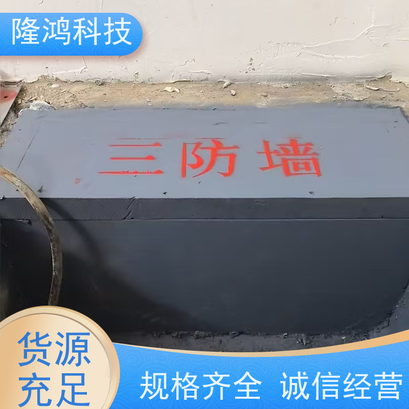 电力设施 防凝露气密封堵组料 防潮防火封堵剂 固化剂