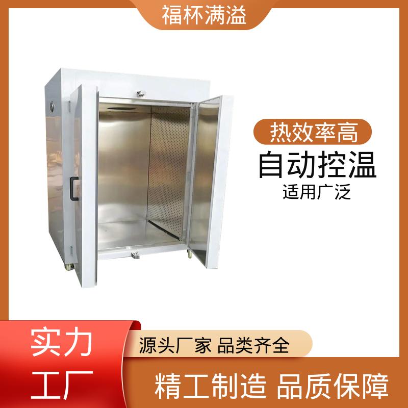 可调式分风板 物料干燥均匀 多功能热风循环烘箱 应用广泛 福杯满溢