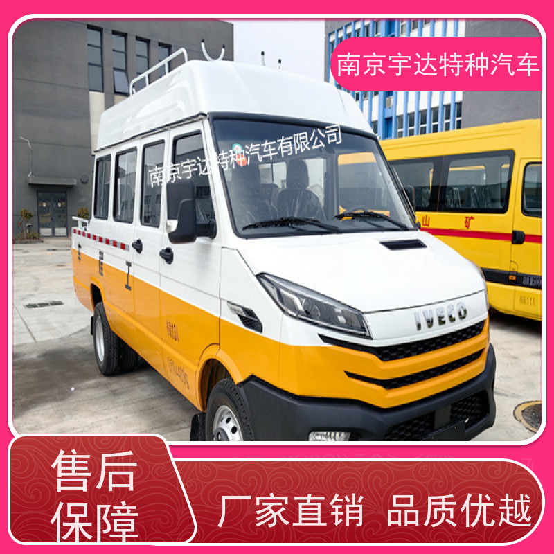 依维柯牌工程车 电网测试车 供水检修车 95功率 柴油