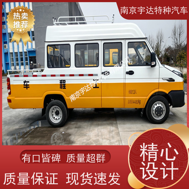 13座电力工程车 电网测试车 供水检修车 6000大卡空调 全国质保