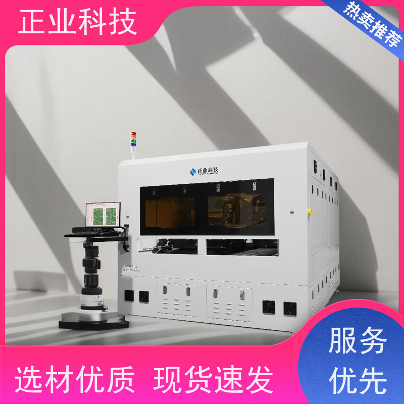 欢迎获取正业科技PY900 PCB字符喷印机报价，单机双机多种配置可供选择。