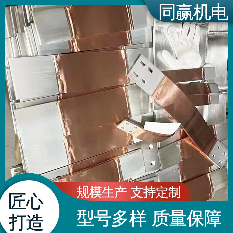 焊接设备 开拓创新 高弹性耐高温 H62护角铜条 同赢生产