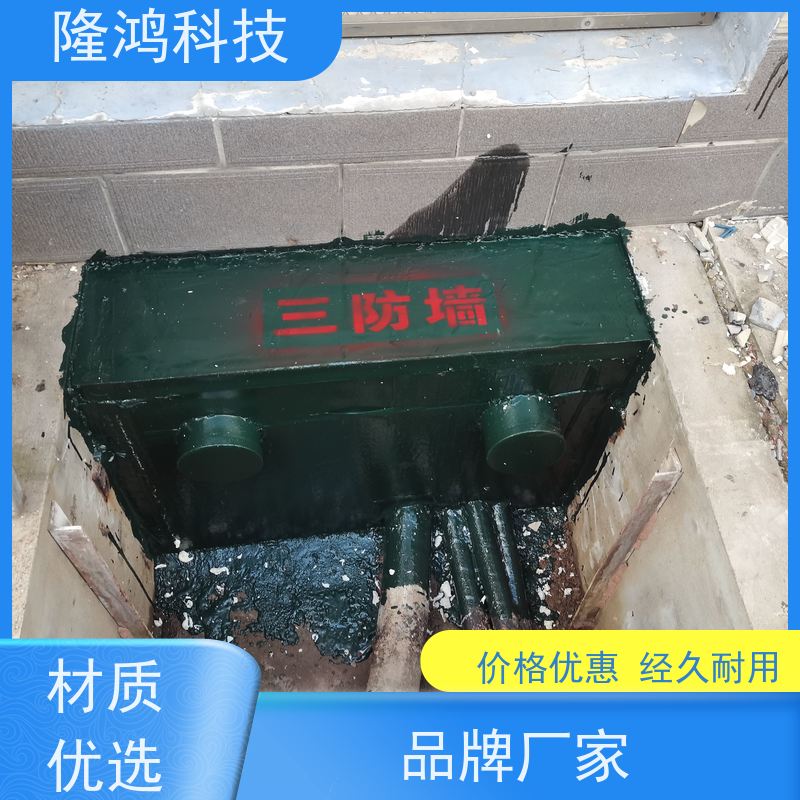 电柜防潮封堵材料 防凝露防火密封剂 聚氨酯防火堵料