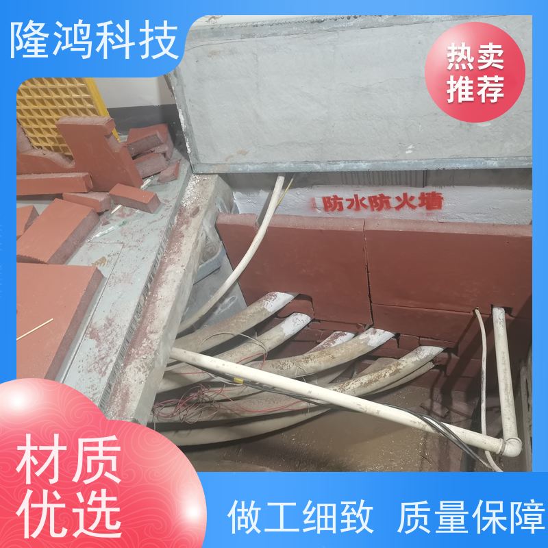 高分子防潮封堵剂防火防凝露自流平三防封堵组料