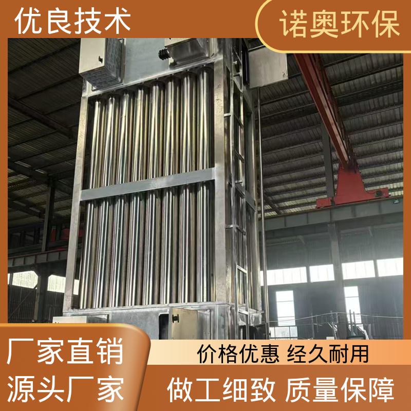 诺奥供应 化纤厂废气净化 不锈钢洗涤塔 5000风量喷淋塔