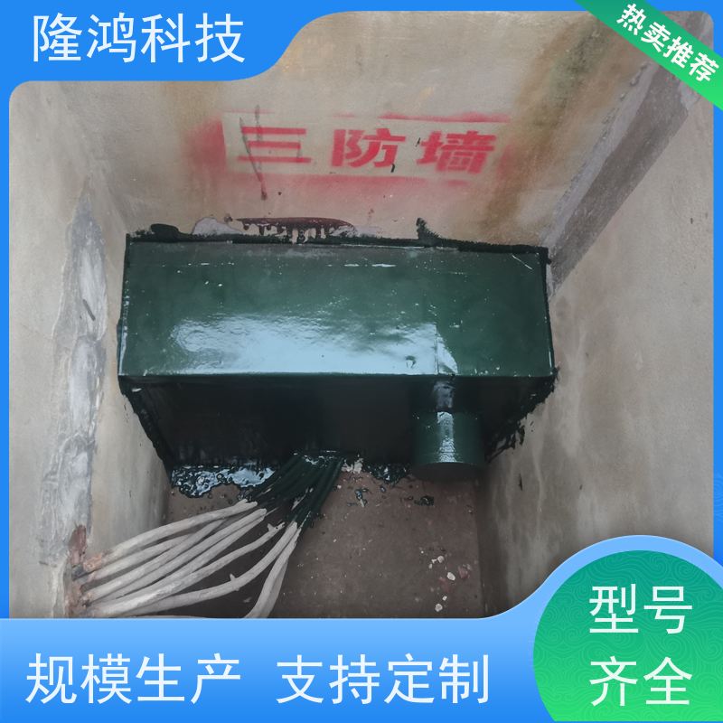 防凝露防潮封堵组料自流平密封材料阻燃绝缘AB胶电柜变电站用