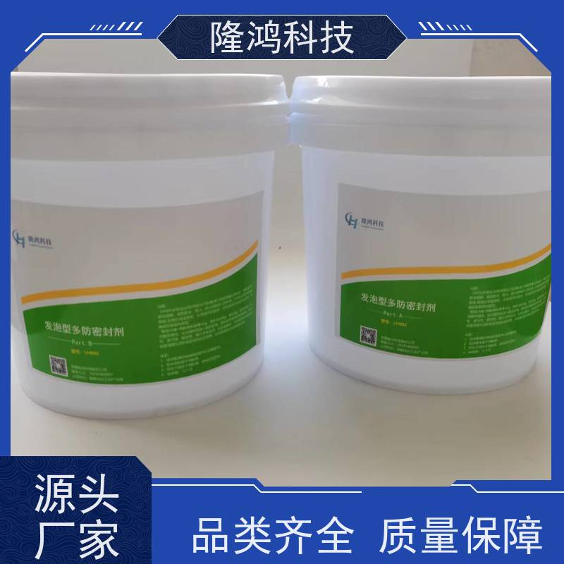 BBS防凝露封堵剂 用于变电站内端子箱防水防潮封堵组料