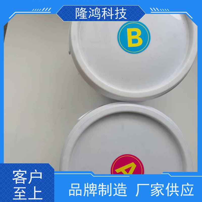 BBS防凝露 封堵材料 配电柜环网柜 高分子防潮封堵剂 防火堵料