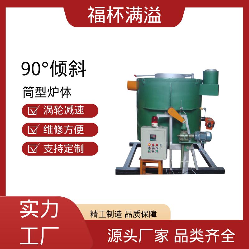 铝合金精炼炉用耐火料 坩埚式熔铝炉 抗侵蚀耐腐蚀 福杯满溢