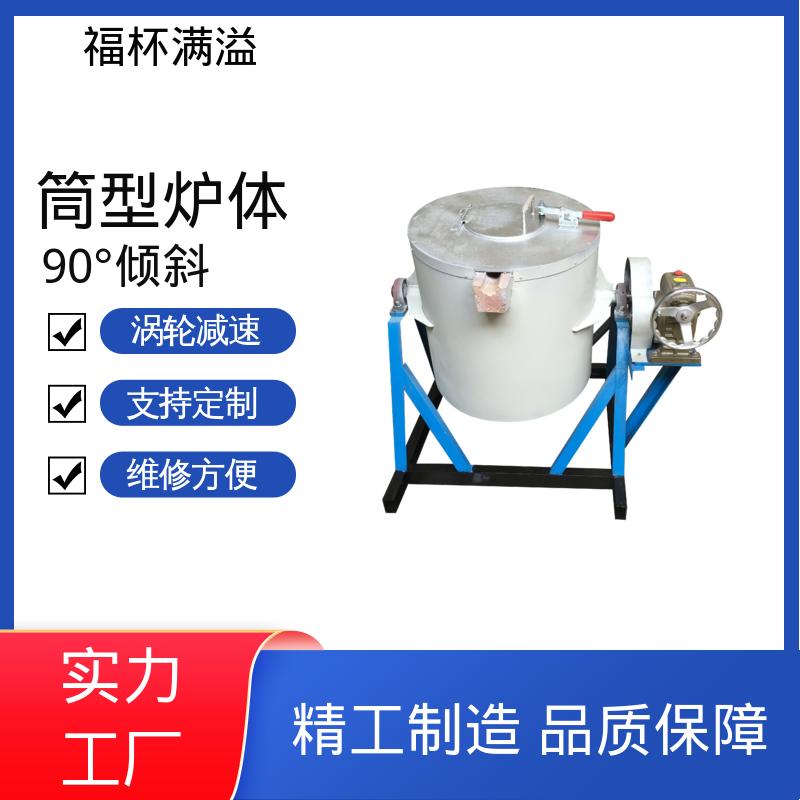 铝电解槽防渗浇注料 坩埚熔化炉 耐腐蚀耐高温 福杯满溢