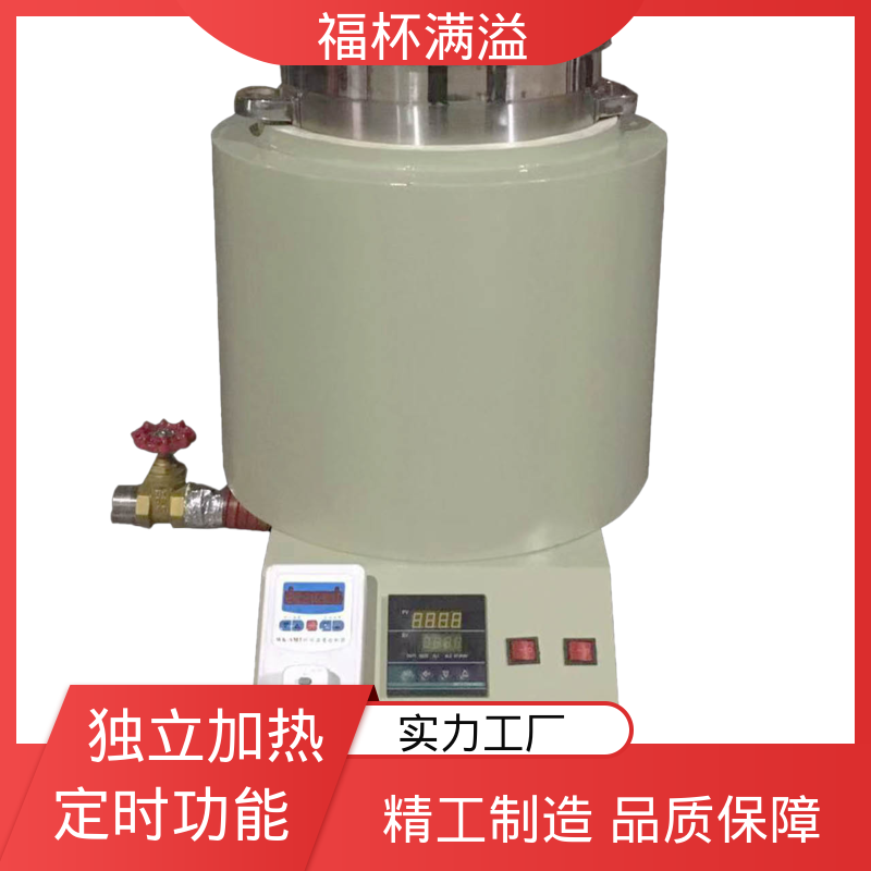 筒状结构焊接 不锈钢内胆 石蜡熔化器 品质优良 福杯满溢