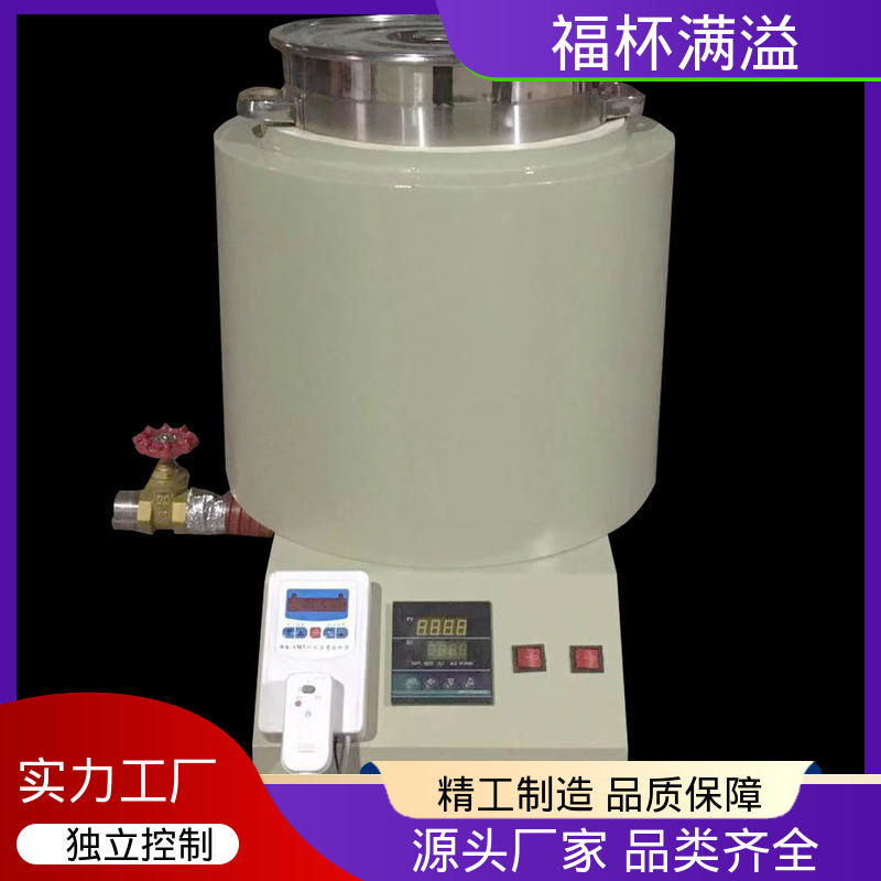 独立加热控制 筒状结构 蜡熔化炉 品质优良 福杯满溢