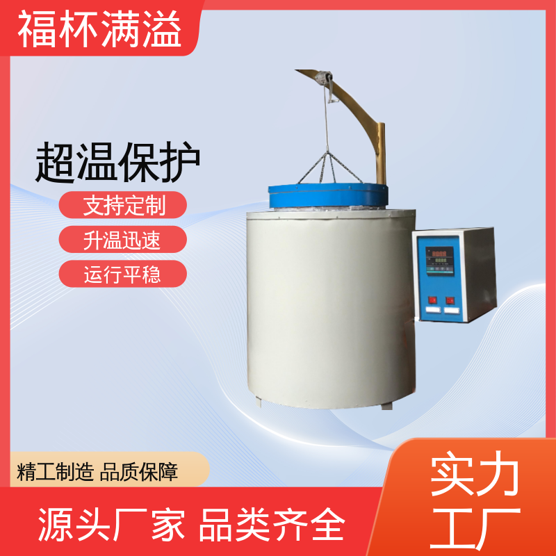 温度可达1200℃ 实验室用 台车电阻炉 使用寿命长 福杯满溢