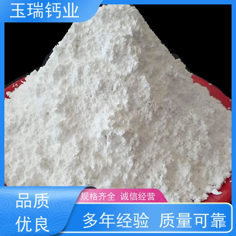 活性重质碳酸钙 高白度重钙粉 涂料用重钙 双飞粉 目数其全
