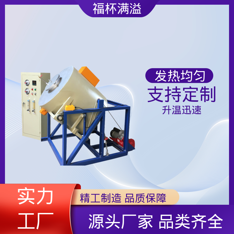 升降温度速度快 小型马弗炉 温度均匀 福杯满溢