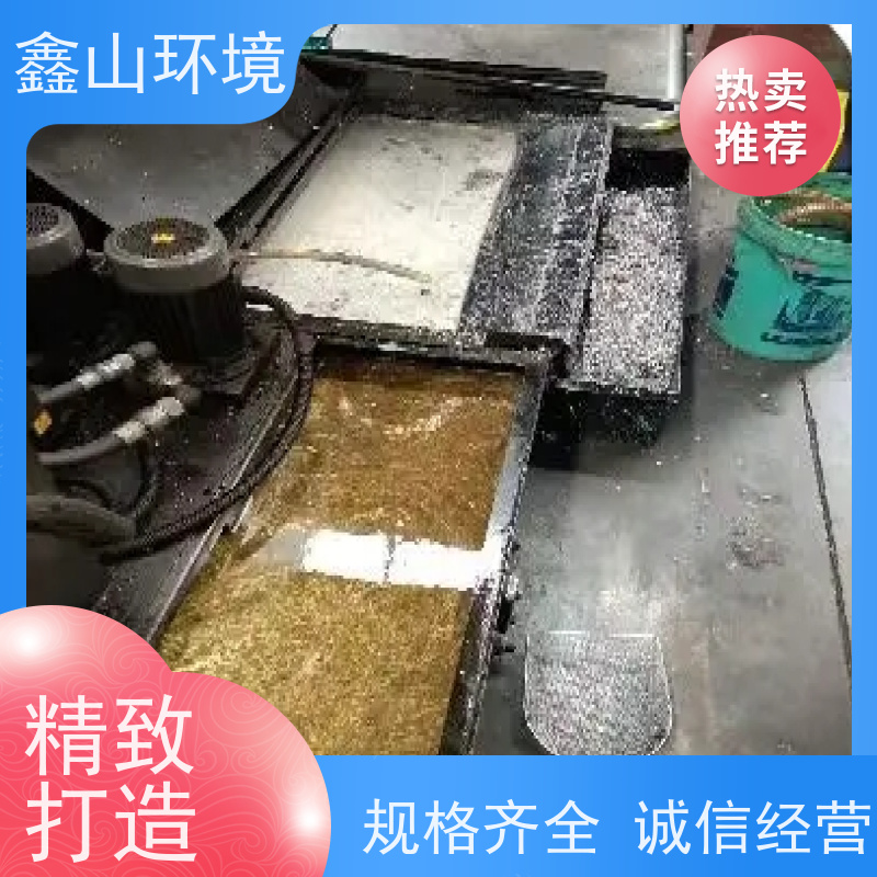 鑫山环境 中小型 探伤废水处理 支持定制 一年保修