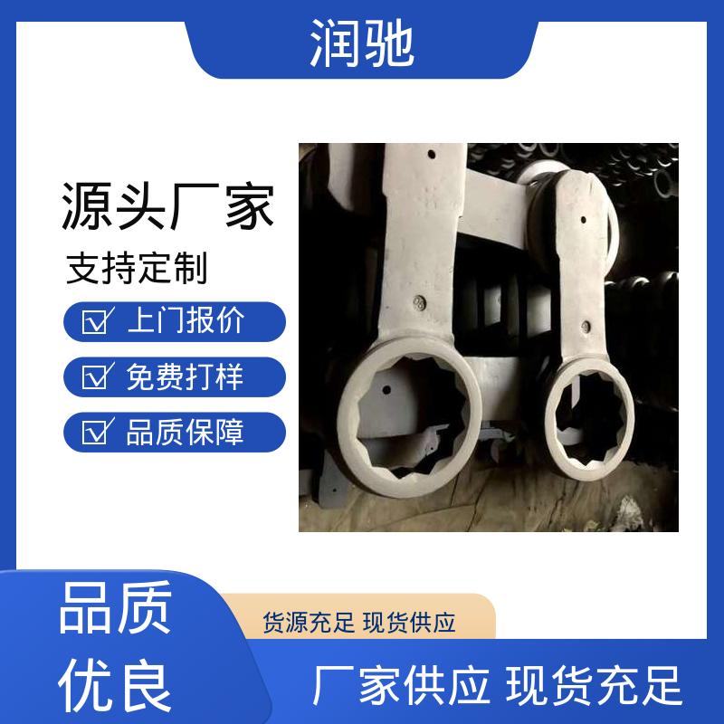 润驰生产 24-85mm 锤击六角扳手 加长重型 防爆工具