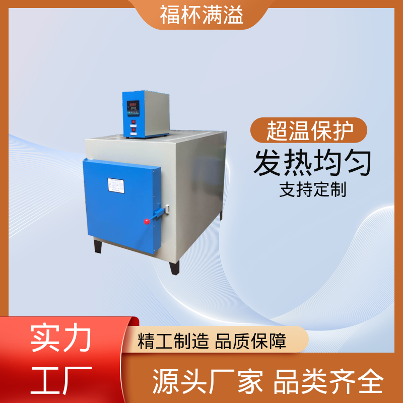 可编程温控仪表 台车电阻炉 经久耐用 福杯满溢