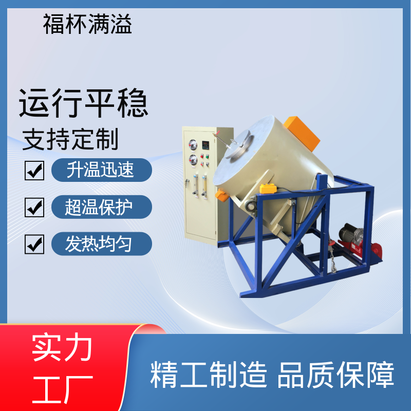 升降温度速度快 实验室电阻炉 持久耐用 福杯满溢