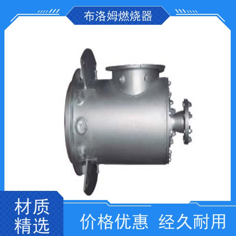 1500060B实验室专用布洛姆燃烧器