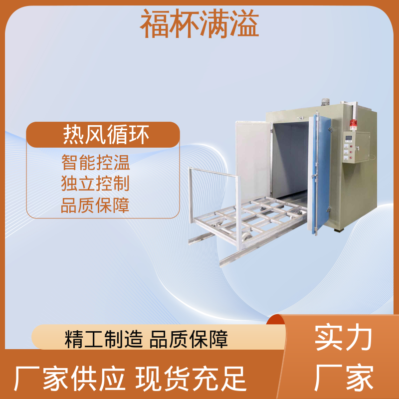 不锈钢加热管 恒温鼓风 树脂干燥设备 自动化程度高 福杯满溢