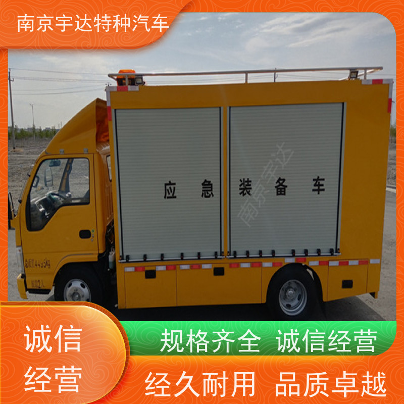 五十铃救险车 移动电源车底盘 型号：QL1040BUHAY包上户