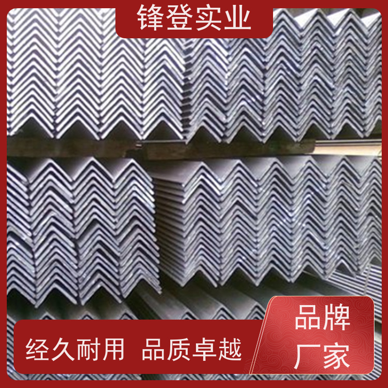 锋登实业 可承接工程 Q235D 等边冲孔三角铁 镀锌角钢
