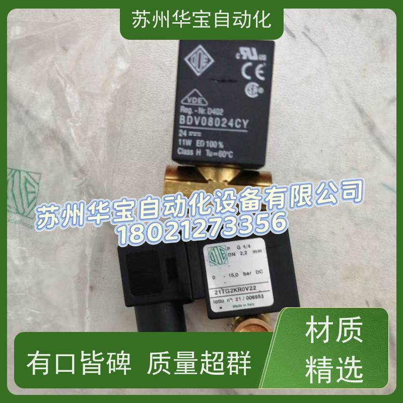 ODE电磁阀21H8KB120 21H8KE120 21H8KV120 21H9KV180 21H9KB80