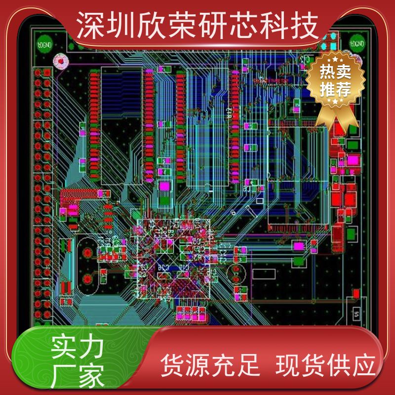 电路板抄板 印制4层线路板 多层PCBA批量生产厂家