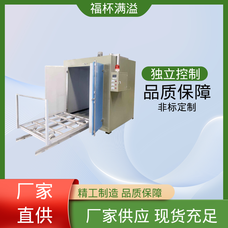 热利用率高 智能数显仪表 树脂烘干炉 能耗低 噪音小 福杯满溢