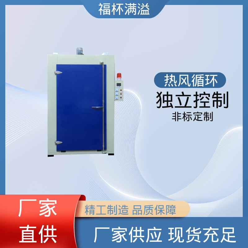 装有轨道配备装载工件 砂轮硬化炉 性能稳定 福杯满溢