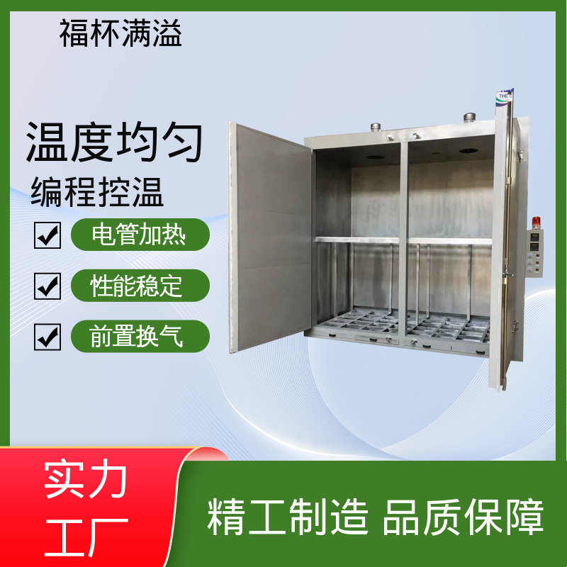 独特的减压门设计 减少意外事故 油桶预热烘箱 维修方便 福杯满溢