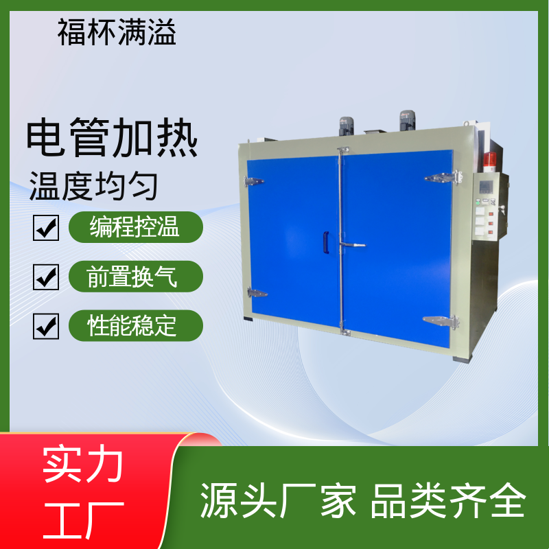 密封电热管加热 油桶预热炉 性能稳定 福杯满溢