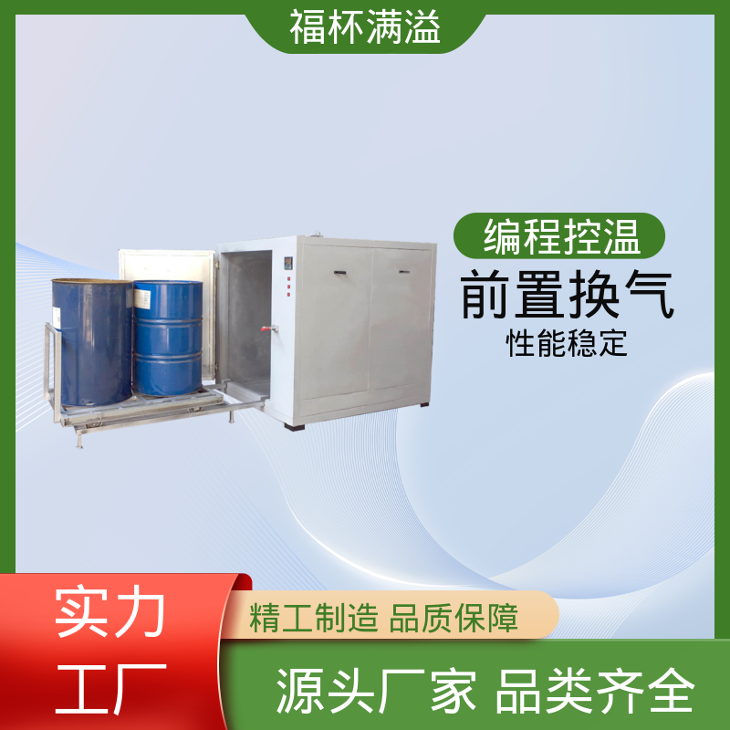 生产工艺精密 油桶石蜡熔化箱 运行稳定 福杯满溢