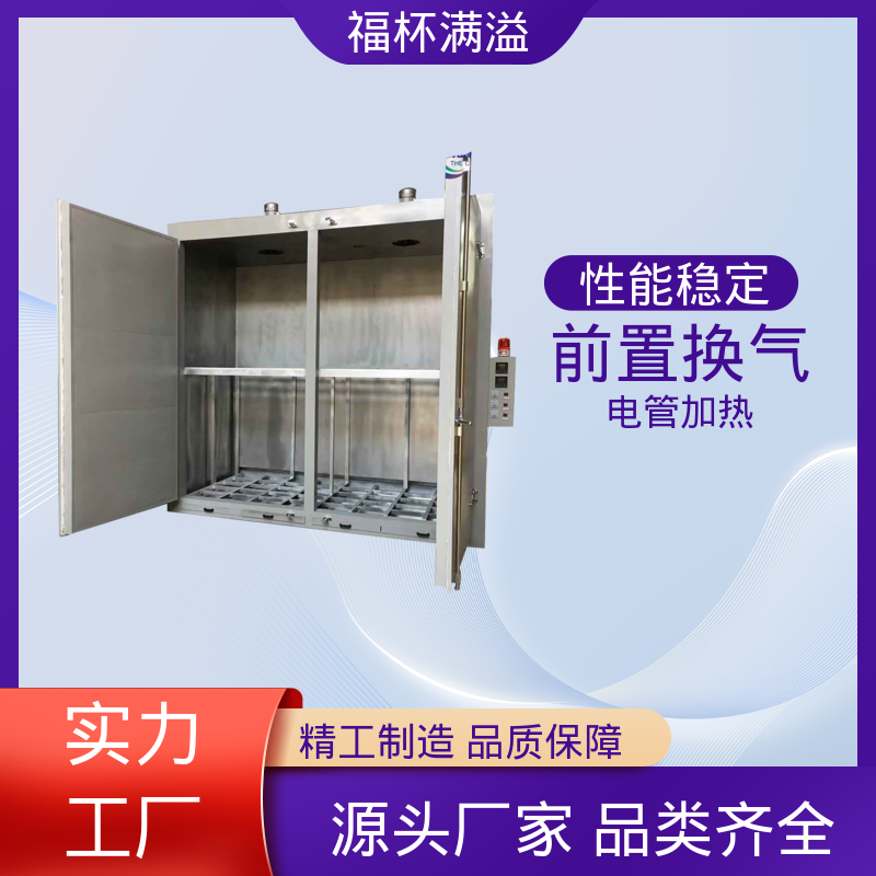 智能温控均匀温度 油桶加热箱 使用寿命长 福杯满溢