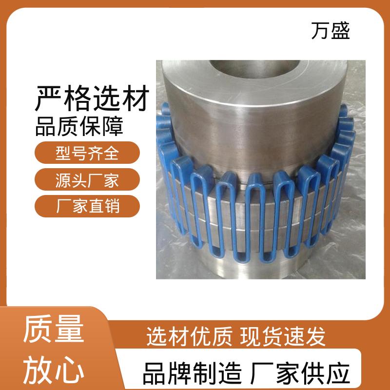 万盛 起重机 大扭矩输送设备专用 JS5蛇簧联轴件 堆垛机