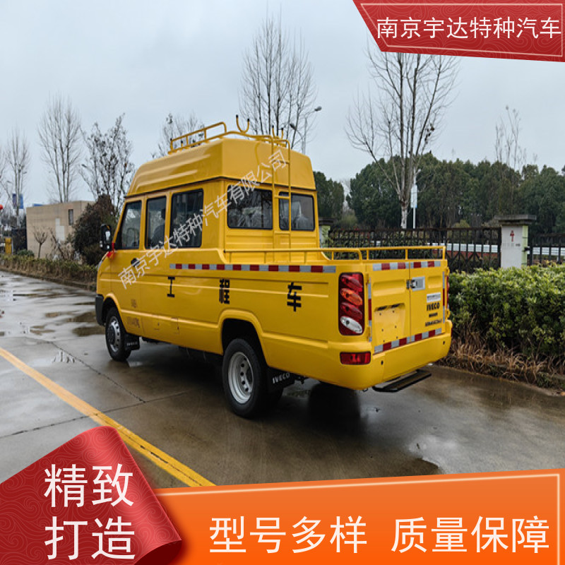 依维柯9座工程车 电力抢修车 包上户 NJ5046XGC5AS 现车速发