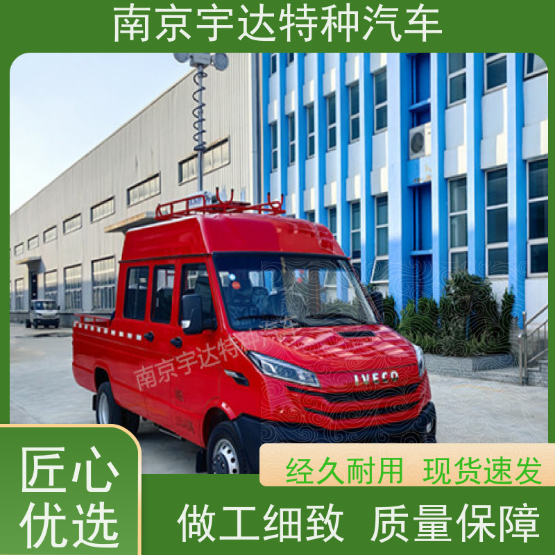 依维柯牌工程车 电力抢修车 2.8排量 型号：NJ5046XGCZ5A-2 质量保证