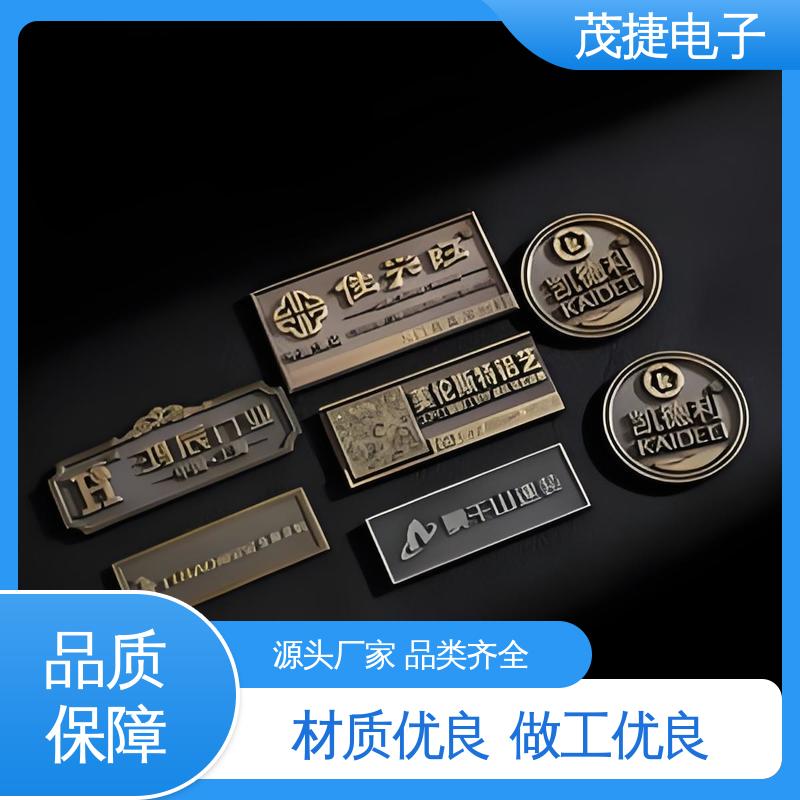 茂捷供应 警示牌 亚克力 冲压凹凸拉丝门 分体式